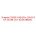 6226341000 COSSE-КАБЕЛЬ-35M2-REF-35185-XCT Epiroc