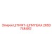 2650748482 ШТИФТ-ШПИЛЬКА Epiroc