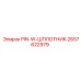 2657622979 PIN-W-ШПЛОТНИК Epiroc