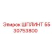 5530753800 ШПЛИНТ Epiroc