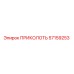 57159253 ПРИКОЛОТЬ Epiroc