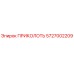 5727002209 Cotter Pin Epiroc