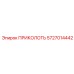 5727014442 Cotter Pin Epiroc
