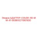6211951500 АДАПТЕР-COUDE-90-MM-41-8098 Epiroc