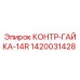 1420031428 КОНТР-ГАЙКА-14R Epiroc