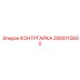 2900115600 КОНТРГАЙКА Epiroc