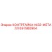 697980904 КОНТРГАЙКА-M32-МЕТАЛЛ Epiroc
