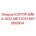 697980904 КОНТРГАЙКА-M32-МЕТАЛЛ Epiroc
