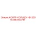 3363100797 КОНТР-КОЛЬЦО-HB-2000 Epiroc