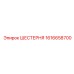 1616658700 ШЕСТЕРНЯ Epiroc