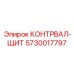 5730017797 КОНТРВАЛ-ЩИТ Epiroc