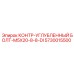 5730015500 КОНТР-УГЛУБЛЕННЫЙ БОЛТ-M5X20-8-8-DI Epiroc