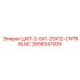 2658347009 ЦИЛ-2-5X1-25X12-CNTRBLNC Epiroc