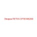 3715745200 ПЕТУХ Epiroc