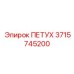 3715745200 ПЕТУХ Epiroc