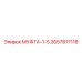 2657817116 МУФТА-1-5 Epiroc