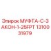 1310031979 МУФТА-C-ЗАКОН-1-25FPT | Epiroc