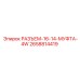 2658814419 РАЗЪЕМ-16-14-МУФТА-4W Epiroc
