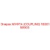1606158903 МУФТА (COUPLING) Epiroc