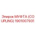 1901007931 МУФТА (COUPLING) Epiroc