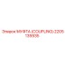 2205135935 МУФТА (COUPLING) Epiroc