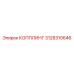 3128310646 КОППЛИНГ Epiroc