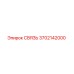 3702142000 СВЯЗЬ Epiroc