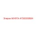 4730009584 МУФТА Epiroc