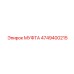 4749400215 МУФТА Epiroc