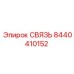 8440410152 СВЯЗЬ Epiroc