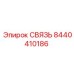 8440410186 СВЯЗЬ Epiroc