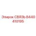 8440410195 СВЯЗЬ Epiroc