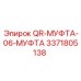 3371805138 QR-МУФТА-06-МУФТА Epiroc