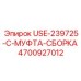 Фото муфты трансмиссии артикул 4700927012 производства Epiroc