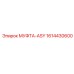 1614430600 МУФТА-ASY Epiroc
