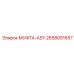 2658051657 МУФТА-ASY Epiroc