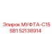 52138914 МУФТА-C15SB1 Epiroc