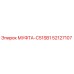 52127107 МУФТА-C51SB1 Epiroc