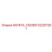 52287281 МУФТА-C60SB1 Epiroc