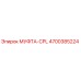 4700385224 МУФТА-CPL Epiroc
