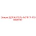 4700808197 ДЕРЖАТЕЛЬ-МУФТА Epiroc