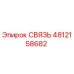 4812158682 СВЯЗЬ Epiroc