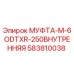583810038 МУФТА-M-6ODTXR-250ВНУТРЕННЯЯ Epiroc