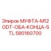 580160700 МУФТА-M12ODT-ОБА-КОНЦА-STL Epiroc