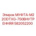 582052200 МУФТА-M22ODTXG-750ВНУТРЕННЯЯ Epiroc