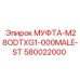 580022000 МУФТА-M28ODTXG1-000MALE-ST Epiroc