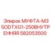 582053500 МУФТА-M35ODTXG1-250ВНУТРЕННЯЯ Epiroc