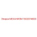 1302074600 МЕХАНИЗМ Epiroc