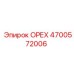 4700572006 ОРЕХ Epiroc