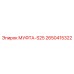 2650415322 МУФТА-S25 Epiroc